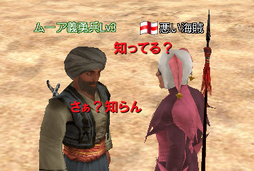 ワルタイを探せ最終日2