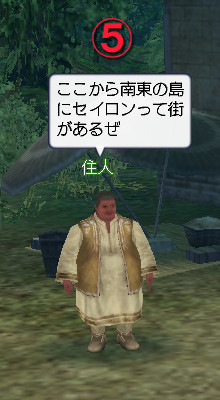 ヒント５
