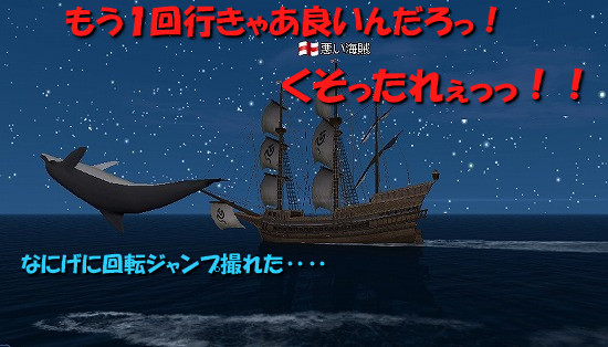 もう１回