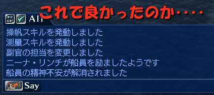 不安解消