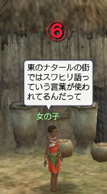 ヒント６