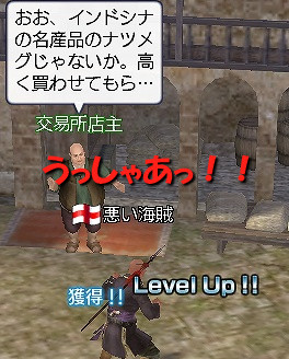 交易ＬＶ27