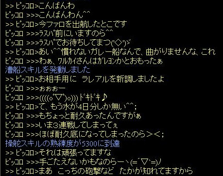 ＴＥＬＬしてみた