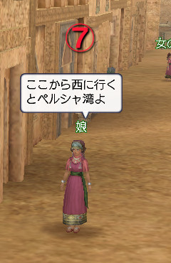 ヒント７