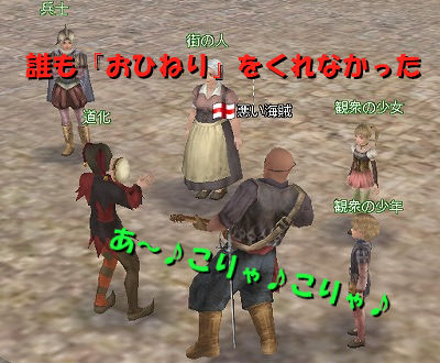 おひねり無し