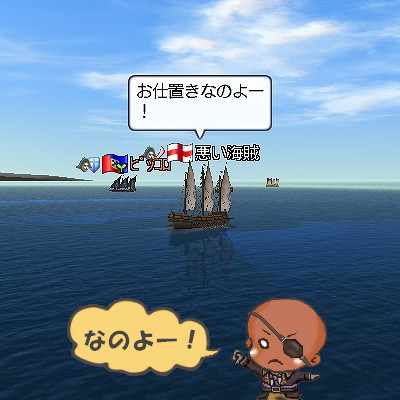 お仕置きなのよ