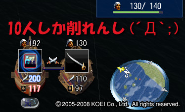 削れない