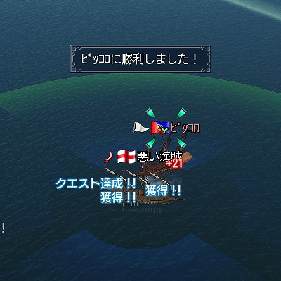 勝利