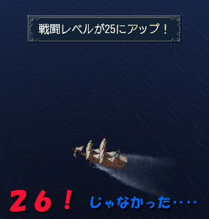 ２５にＵＰ