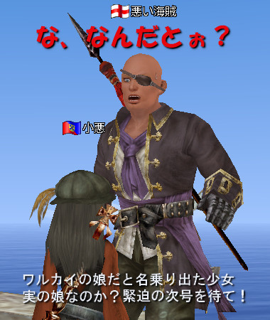 ８コマ目