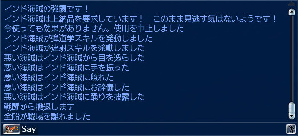 暇なので‥‥