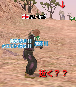 どこが近く？