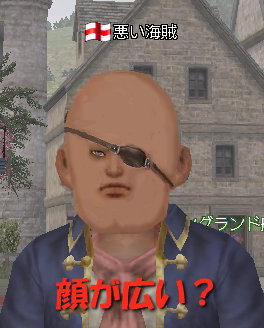 顔が広～い.jpg