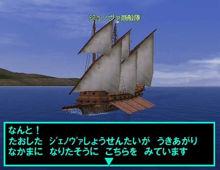 なんと！