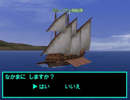 なかまに