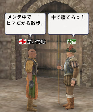 メンテ中で‥‥