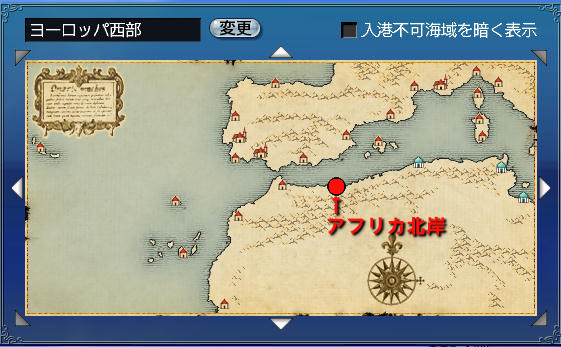 アフリカ北岸