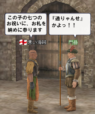 この子の７つの‥‥