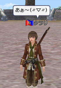 クラリ様