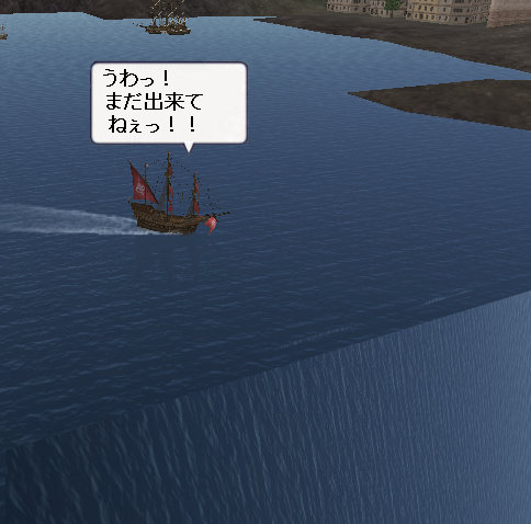 出来てないっ！！