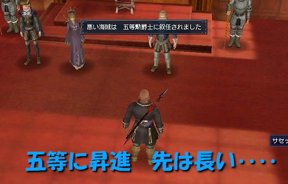 ５等