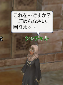いらない
