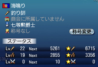 ５番