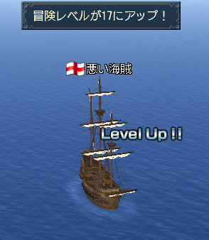 冒険１７