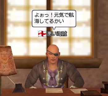 よぉっ！風邪ひいてないか？