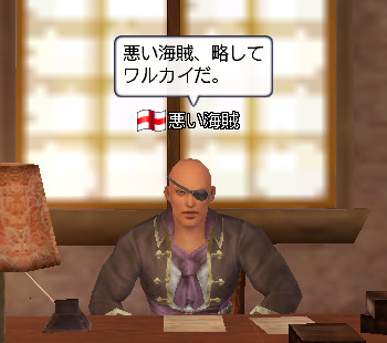 俺がワルカイだぉ。