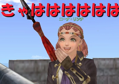 副官嘲笑う
