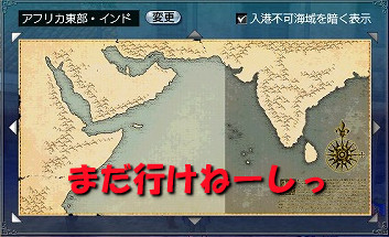 インドまだ行けねー