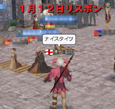 リスボン１