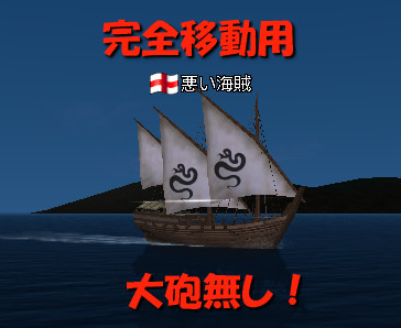移動用サムブーク