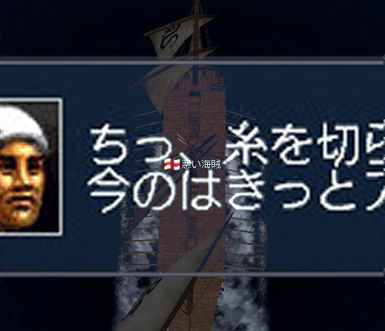 船員報告大