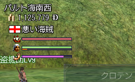 バルト海西