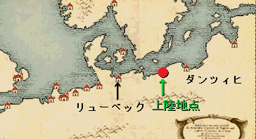 上陸地点