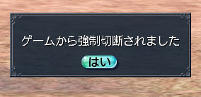 はい