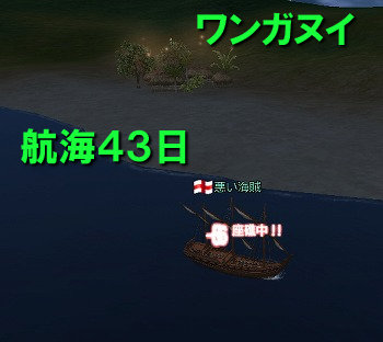 ワンガヌイ