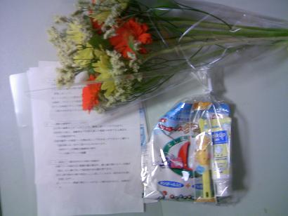お土産１.JPG