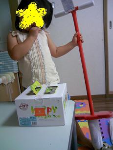 ﾎｯﾋﾟﾝｸﾞ.JPG