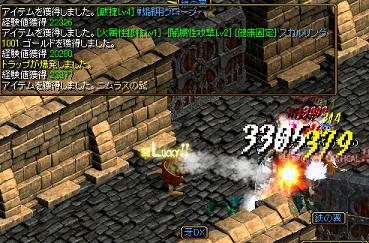 ニムラス