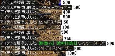 週U