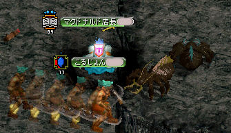 tankura.jpg