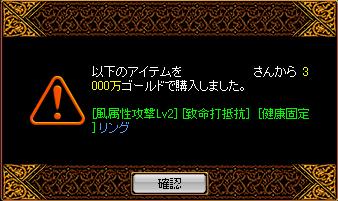 複合リング