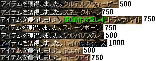 週U