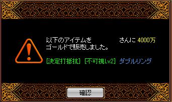 露店