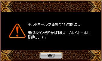 攻城戦