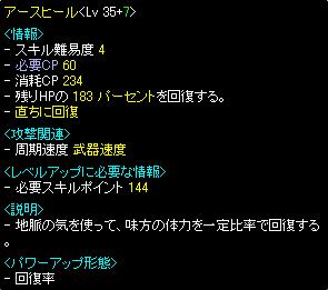 アスヒ