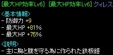 結果